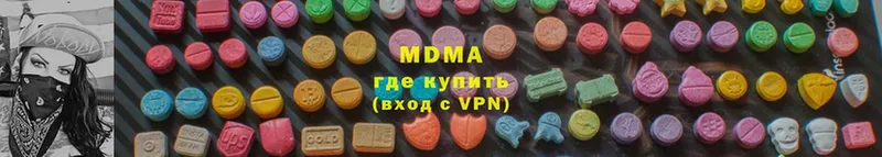 МДМА VHQ  Реутов 